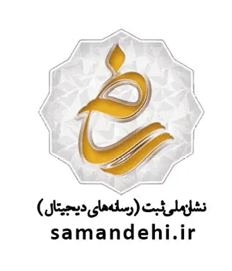 ساماندهی