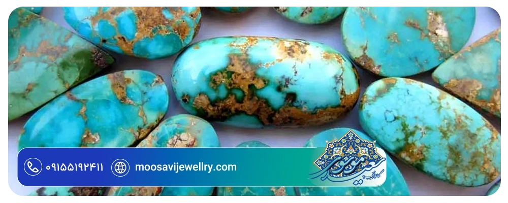 فیروزه در سنت اسلامی