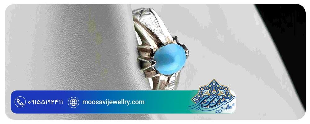 عقیق آبی